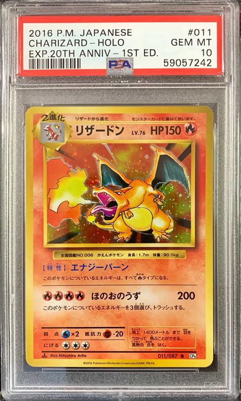 charizard psa 10 price.